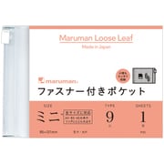 B7E ファスナー付ポケットミニ L487