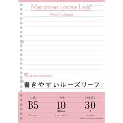 B5 ルーズリーフ 10mm罫 L1211