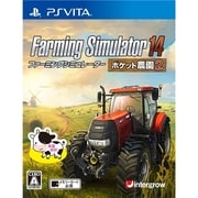 Farming Simulator14 ファーミングシミュレーター ポケット農園2 [PS Vitaソフト]