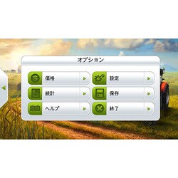 ヨドバシ Com Intergrow インターグロー Farming Simulator14 ファーミングシミュレーター ポケット農園2 Ps Vitaソフト 通販 全品無料配達