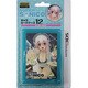SSKY-3DS-040 キャラカードケース12 for ニンテンドー3DS すーぱーそに子 [3DS用 アクセサリー]