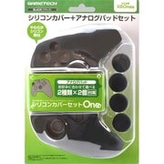 X1F1698 シリコンカバーセット One [Xbox One用]