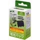 X1A1701 おくだけ充電スタンドOne用 電池パック [Xbox One用]