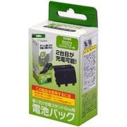 X1A1701 おくだけ充電スタンドOne用 電池パック [Xbox One用]
