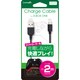 CA-XOCC2-K Xbox One用 コントローラー充電ケーブル 2m ブラック [Xbox One用]