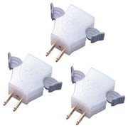 ARR20TB [らくらくプラグII 3個組]