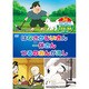 KID-1004 [DVDソフト むかしばなし4（日本語+英語） はなさかじいさん/一休さん/つるのおんがえし]