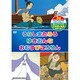 KID-1005 [DVDソフト むかしばなし5（日本語+英語） うらしまたろう/ゆきおんな/おむすびころりん]
