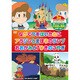 KID-1103 [DVDソフト めいさくどうわ3（日本語+英語） ながぐつをはいたねこ/アラジンとまほうのランプ/おおかみと7ひきのこやぎ]