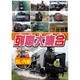 KID-1904 [DVDソフト 列車大集合 SL・汽車]
