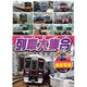 KID-1905 [DVDソフト 列車大集合 通勤電車]