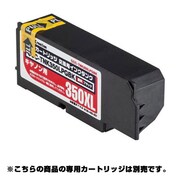 BCI-350351互換 交換用インクタンク 350ブラック CCC-TNK350LPGBK