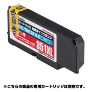 BCI-350351互換 交換用インクタンク シアン CCC-TNK351LC