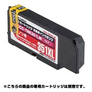 BCI-350351互換 交換用インクタンク マゼンタ CCC-TNK351LM