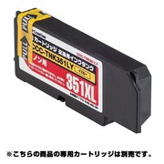 BCI-350351互換 交換用インクタンク イエロー CCC-TNK351LY