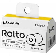 Rolto（ロルト） 専用ロール紙 PTSS40