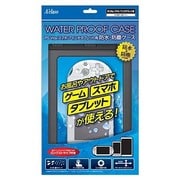 PS Vita/スマホ/7インチタブレット用防水・防塵ケース SASP-0279 [PS Vita用 周辺機器]