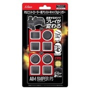 PS3コントローラー用アシストキャップ＆トリガー AIM SNIPER P3 SASP-0278 [PS3用 周辺機器]