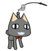 どこでもいっしょ どこでもいっしょクロつままれストラップ [キャラクターグッズ]