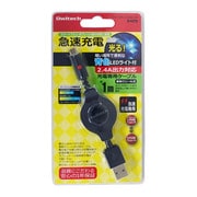 microUSB充電専用巻き取りリール式ケーブル 最大2.4A出力 青色LED付 黒 OWL-CBRJ10LBMU-BK