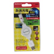 microUSB充電専用巻き取りリール式ケーブル 最大2.4A出力 青色LED付 白 OWL-CBRJ10LBMU-WH