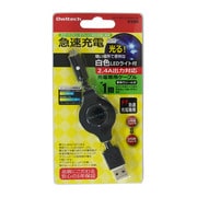 microUSB充電専用巻き取りリール式ケーブル 最大2.4A出力 白色LED付 黒 OWL-CBRJ10LWMU-BK