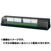 恒温高湿ネタケース 54L FNC-150B-L