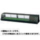 恒温高湿ネタケース 54L FNC-150BL-L