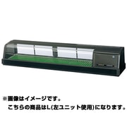 恒温高湿ネタケース 54L FNC-150BL-L