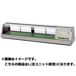 恒温高湿ネタケース 54L FNC-150BS-L