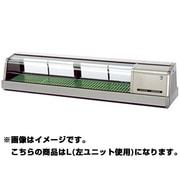 恒温高湿ネタケース 54L FNC-150BS-L