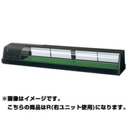 恒温高湿ネタケース 69L FNC-180BL-R