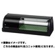 冷蔵ネタケース 27L HNC-90B-R-B