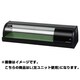 冷蔵ネタケース 42L HNC-120B-L-B