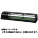 冷蔵ネタケース 57L HNC-150B-R-B