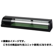 冷蔵ネタケース 57L HNC-150B-R-B