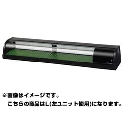 動作品　ホシザキ　冷蔵ネタケース　HNC-120B-L-B ブラック ホシザキ 冷蔵ネタケース HNC-120B-L-B 左ユニット 冷蔵ショー