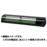 冷蔵ネタケース 72L HNC-180B-L-B