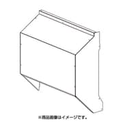 SP-BF-AB [エアコン用 防雪フード 背面吸込口フード]