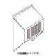 SP-BF-AF-SS [エアコン用 防雪フード 吹出口フード]
