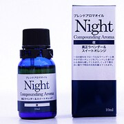 コンパウンディングアロマ エッセンシャルオイル 夜用