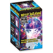 ミラーボールスタンド ブラック