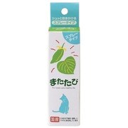 ボンビ またたびスプレー 50ml [しつけ用品]