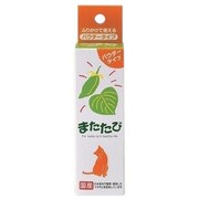 ボンビ またたびパウダー 6g [しつけ用品]