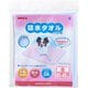 ボンビ 防水タオル S 青 [犬用品]
