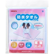 ボンビ 防水タオル S 青 [犬用品]