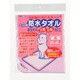 ボンビ 防水タオル S ピンク [犬用品]