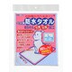 ボンビ 防水タオル L 青 [犬用品]