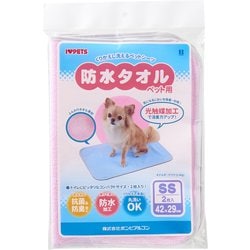 洗えるペットシーツ SS ピンク 2枚入 [ペットシーツ]