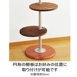 ヨドバシ.com - ボンビアルコン キャットポール [キャットタワー